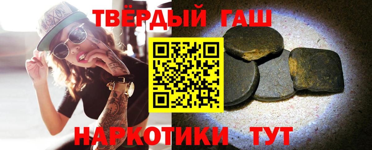 ГАШ Cannabis  Вход с VPN  Гашиш  Дедовск  закладки  Гашиш Cannabis 