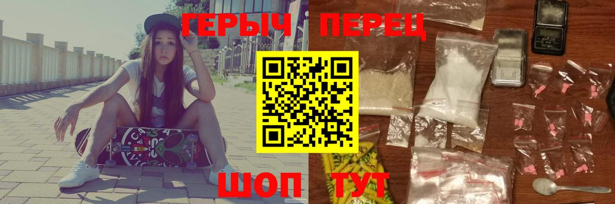Дедовск  Героин афганец  Вход с VPN 