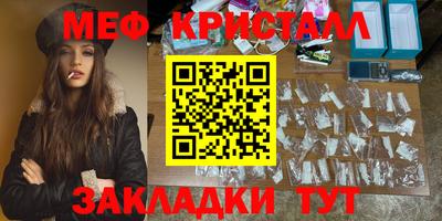 амф Краснодар