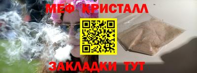 мдпв Краснознаменск