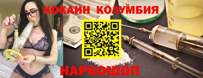 амф Краснодар