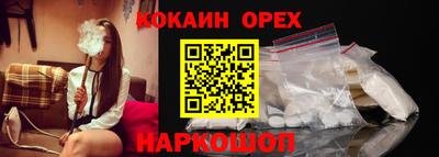 хмурый Краснокаменск