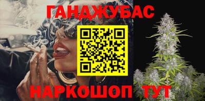 амф Краснодар