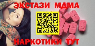 мдпв Краснознаменск
