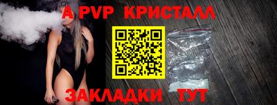 альфа пвп VHQ Кулебаки