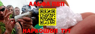 амф Краснодар