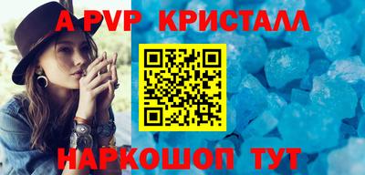 мдпв Краснознаменск