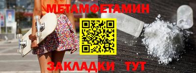 метадон Кунгур