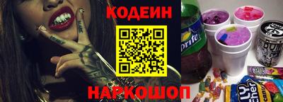 амф Краснодар