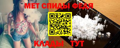 альфа пвп VHQ Кулебаки