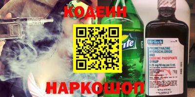 амф Краснодар