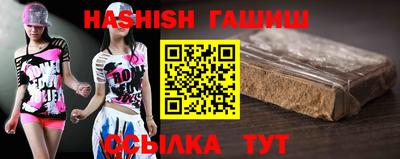 амф Краснодар