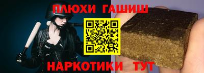 каннабис Кумертау