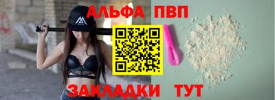 амф Краснодар