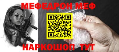 амф Краснодар