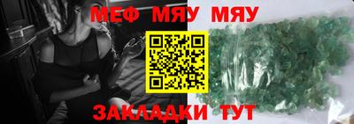 амф Краснодар