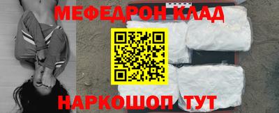 метадон Кунгур