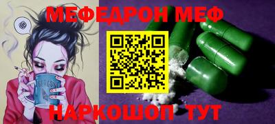 альфа пвп VHQ Кулебаки