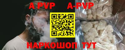 амф Краснодар