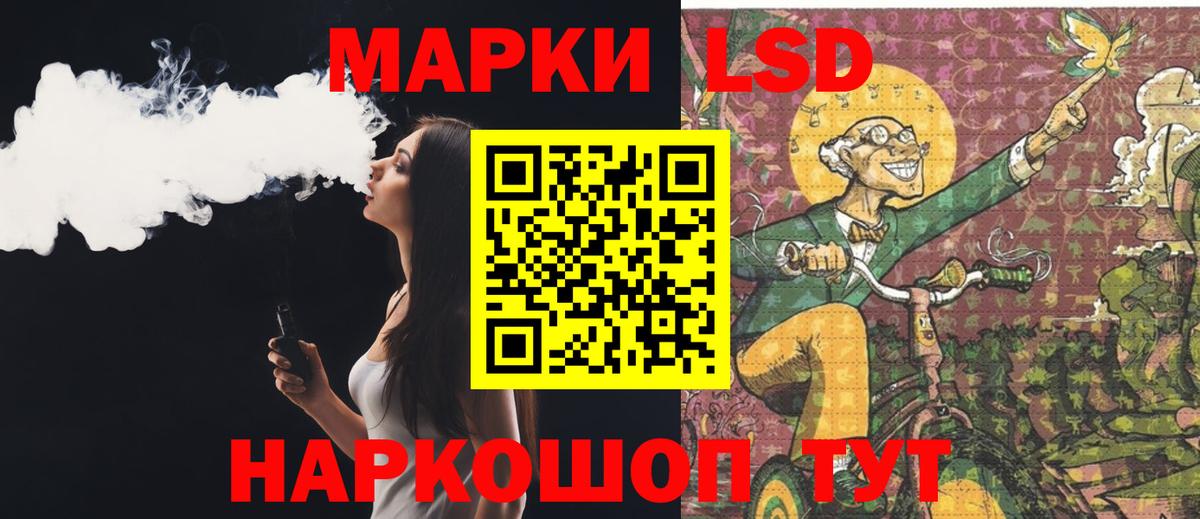 Дедовск  Лсд 25 экстази кислота  LSD-25 экстази кислота  Вход с VPN 