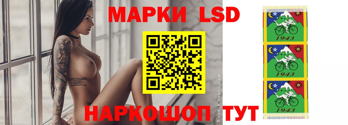 ЛСД экстази ecstasy Дедовск