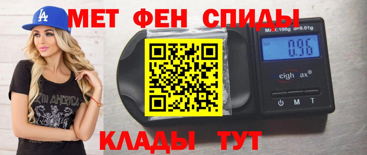Дедовск  МЕТАМФЕТАМИН Methamphetamine  Вход с VPN  МЕТАМФЕТАМИН Methamphetamine 