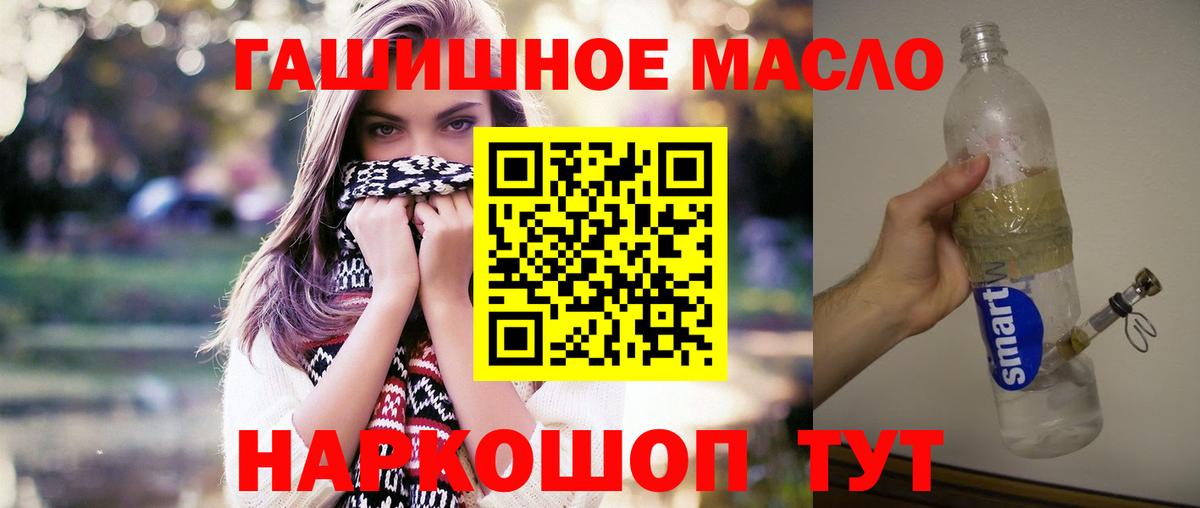 Дистиллят ТГК Wax Дедовск