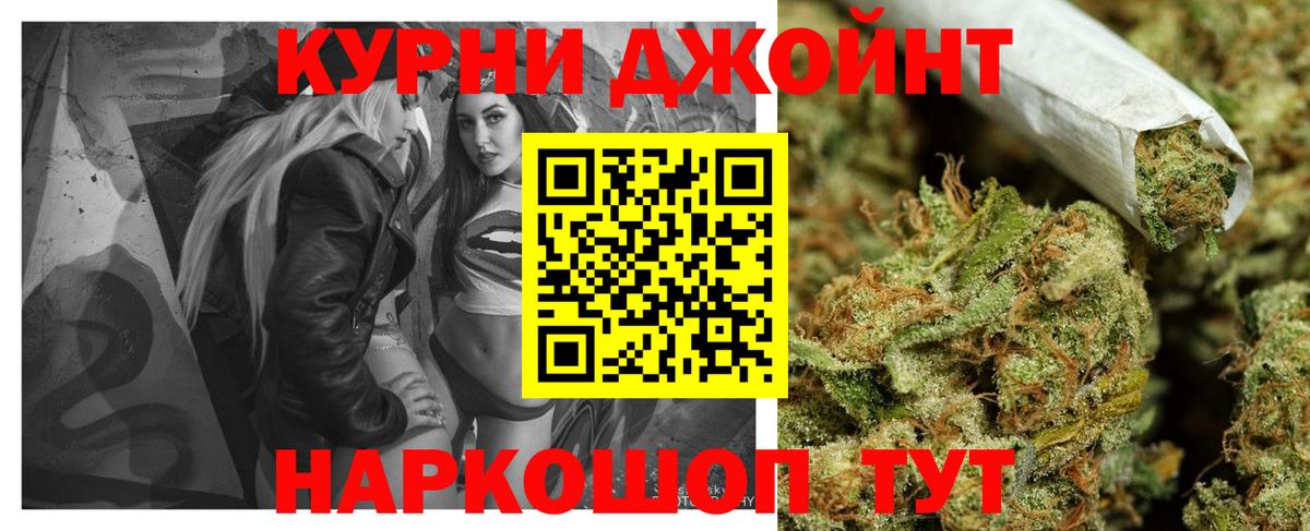 МАРИХУАНА Bruce Banner Дедовск