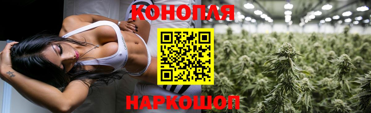 Дедовск  Канабис THC 21%  Бошки марихуана SATIVA & INDICA  Бошки Шишки тримм  Вход с VPN 